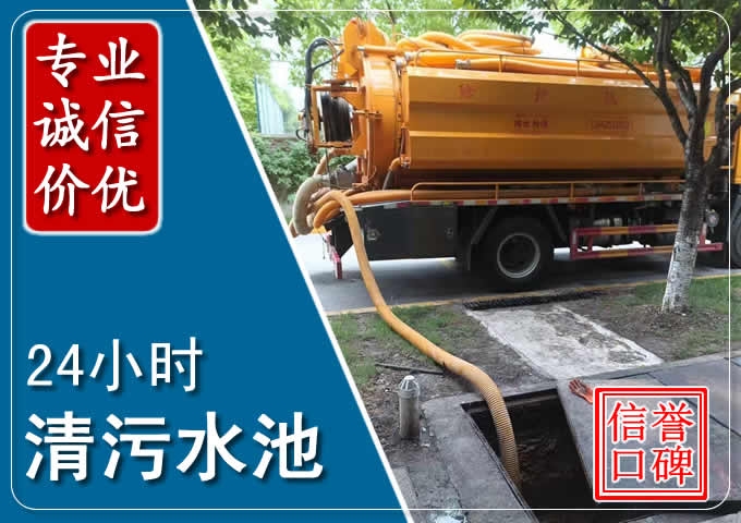 内黄化粪池清掏时人工与自动化哪个更好?清掏时有哪些要求?